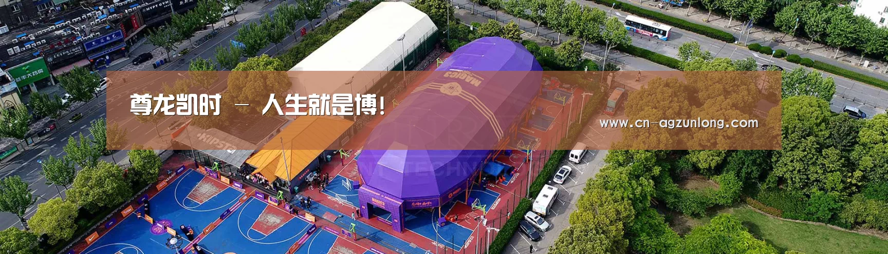 中英双语户外篷房帐篷睡袋网站模板