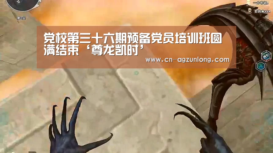 尊龙凯时
