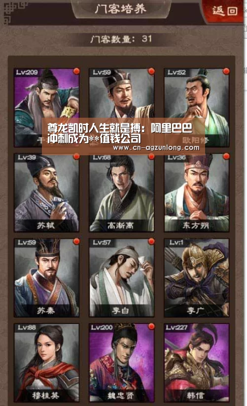 尊龙凯时人生就是搏